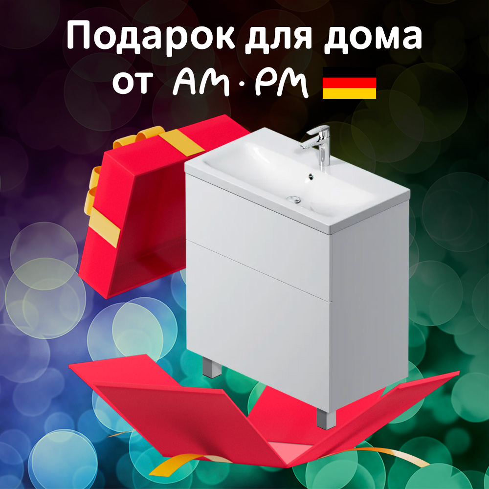 

Тумба для комплекта Am.Pm Gem 75 белый глянец, с 2 ящиками, M90FSX0