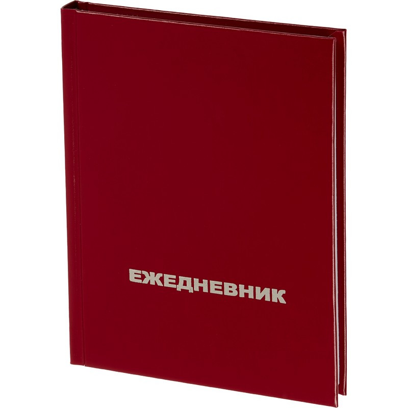 

Ежедневник недатированный Attache Economy,бордо,А6,105х140мм, (2шт.)