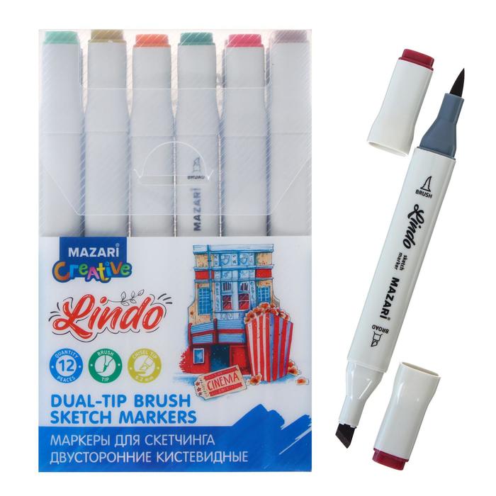 

Маркеры для скетчинга двусторонние Mazari Lindo, 12 цветов, Forest colors (цвета леса)