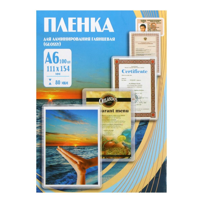 Пленка для ламинирования Office Kit А6, 80 мкм, 100 шт, глянцевая, 111 х 154 мм