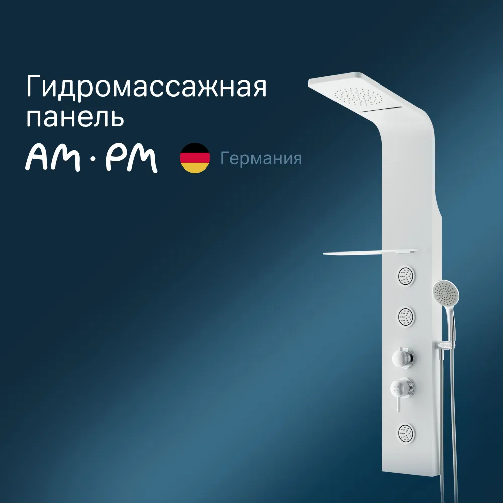 Душевая панель AMPM Joy W85P-2-136AW белый 49501₽