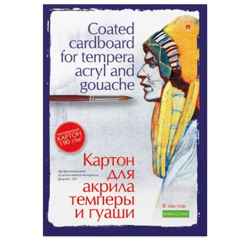 Папка для акрила, темперы и гуаши, блок картон, А4, 8л, 4-094, (2шт.)