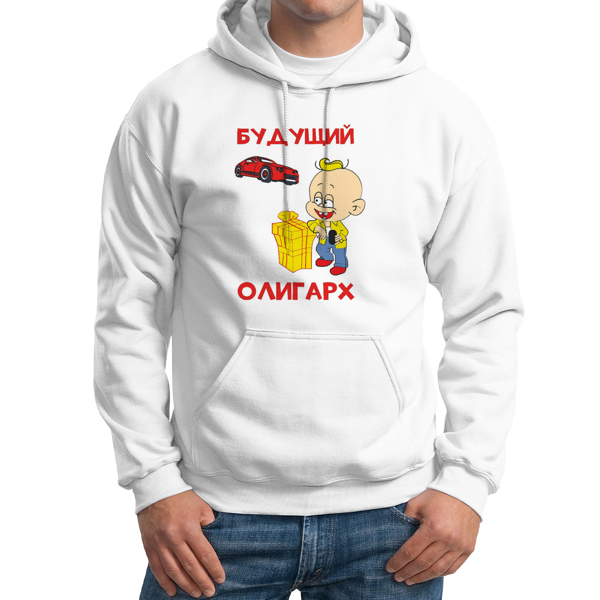 

Худи унисекс CoolPodarok Будущий лигарх белое 64 RU, Белый, M0114719