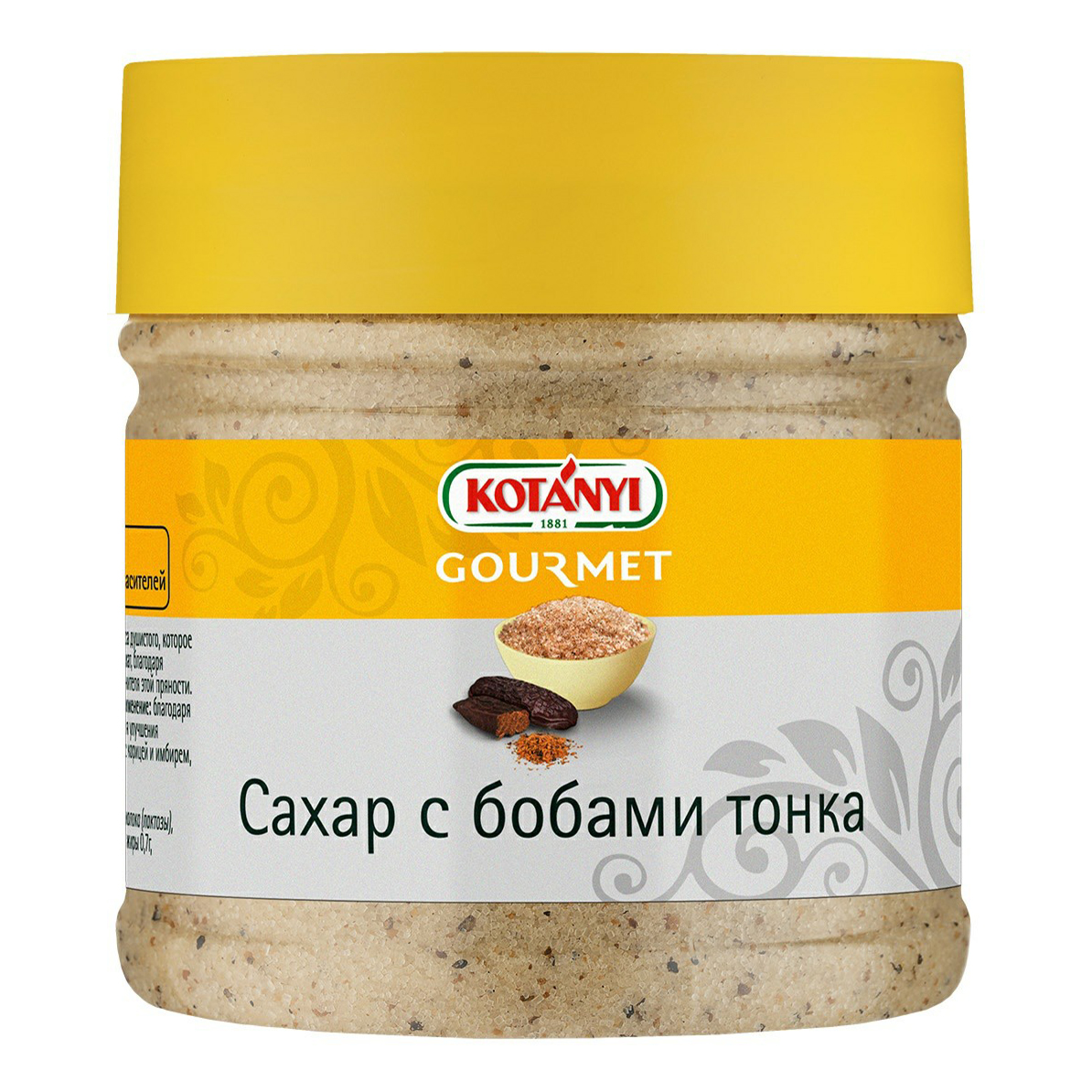 Сахар Kotanyi Gourmet тростниковый с бобами тонка песок 320 г