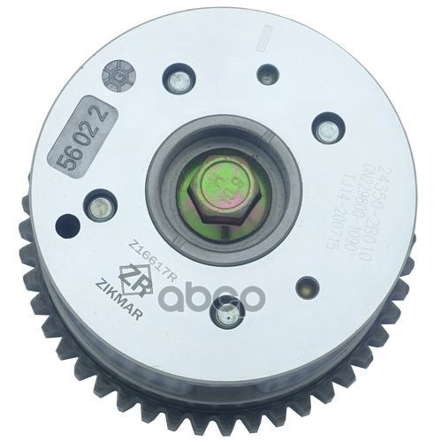 

ZIKMAR Z16617R Шестерня распредвала 1шт