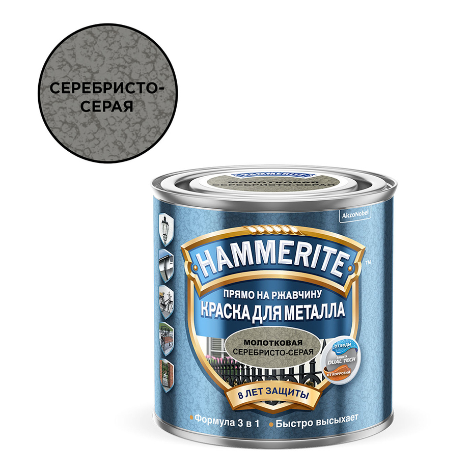 

HAMMERITE Hammered грунт-эмаль 3в1 на ржавчину серебристо-серый молотковый (5л)