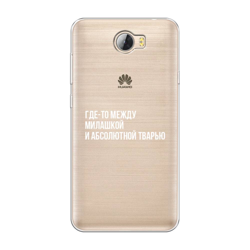 

Чехол Awog на Huawei Y5 II "Почти милашка", Разноцветный, 61950-6