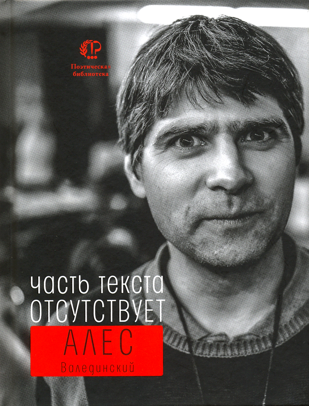 

Часть текста отсутствует