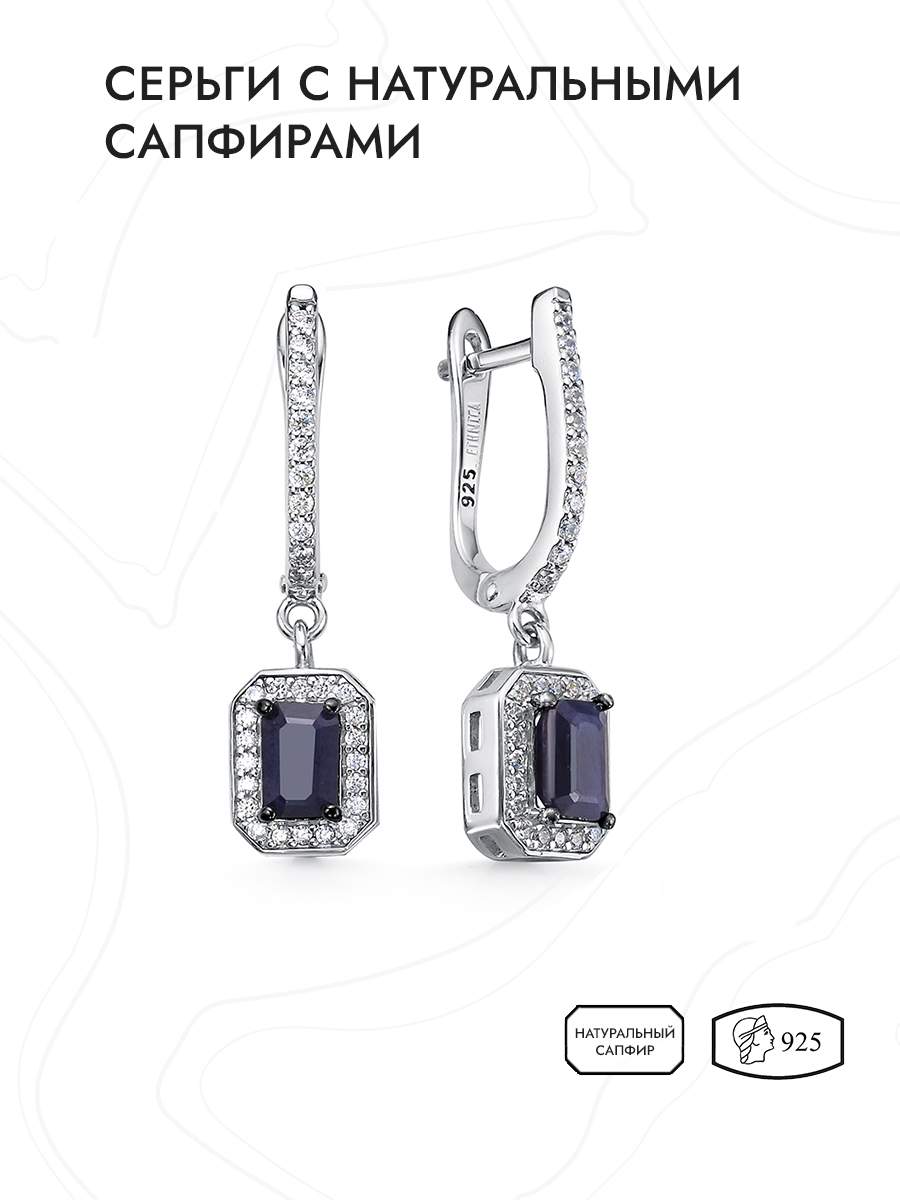 

Серьги подвески из серебра INCRUA ETL-047-E-BS, сапфир, ETL-047-E-BS