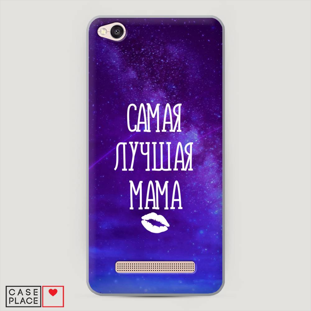

Пластиковый чехол "Лучшая мама" на Xiaomi Redmi 4A