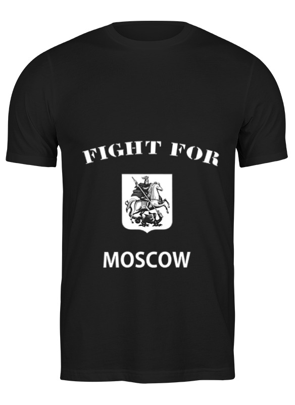 

Футболка мужская Printio Fight for moscow (seal) черная L, Черный, Fight for moscow (seal)