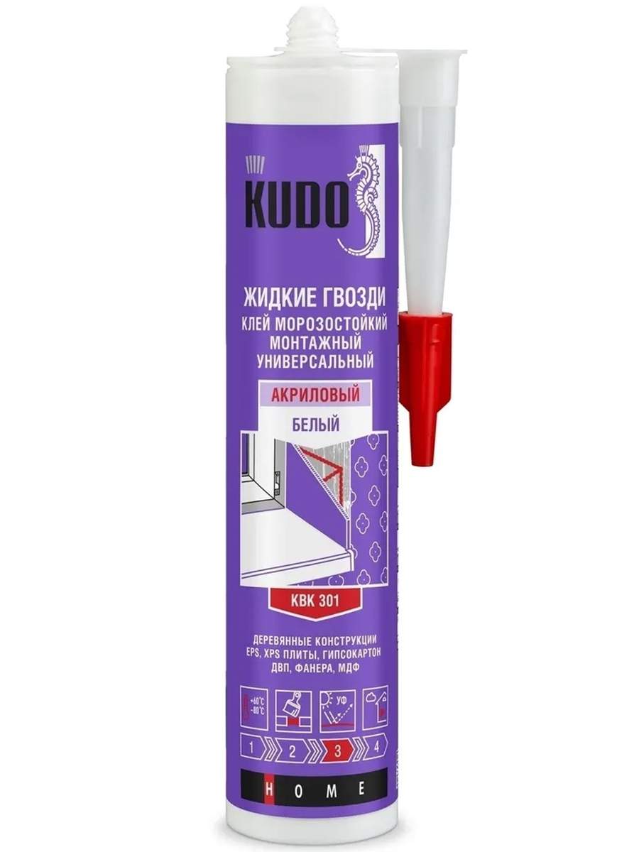 Клей KUDO KBK 301 ЖИДКИЕ ГВОЗДИ, монтажный, акриловый, белый, туба, 280 мл, 2 шт.