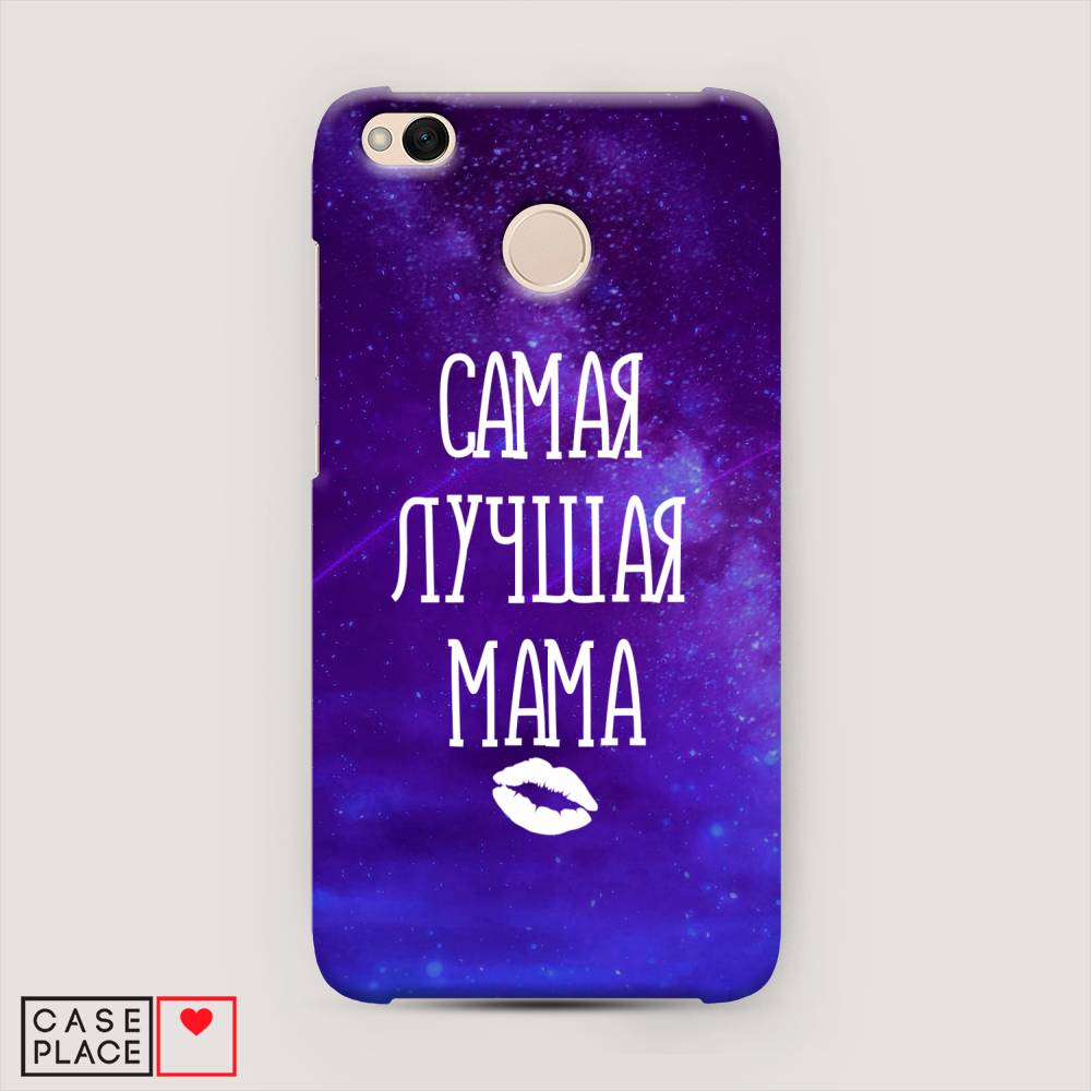 

Пластиковый чехол "Лучшая мама" на Xiaomi Redmi 4X, 31420-5