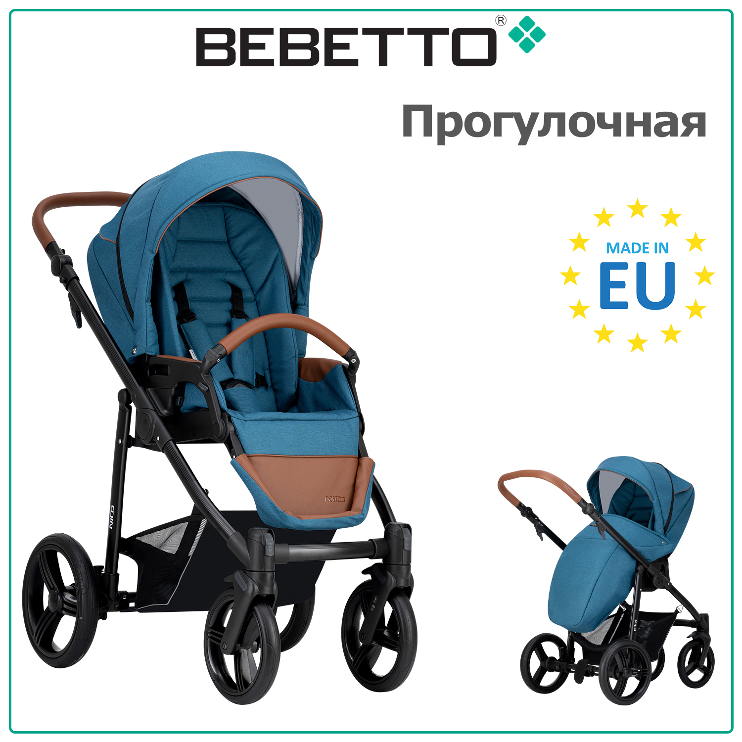 Прогулочная коляска Bebetto Nico 06, синий, рама черная прогулочная коляска bebetto nico estilo pro 04 светло розовая экокожа рама бронзовая