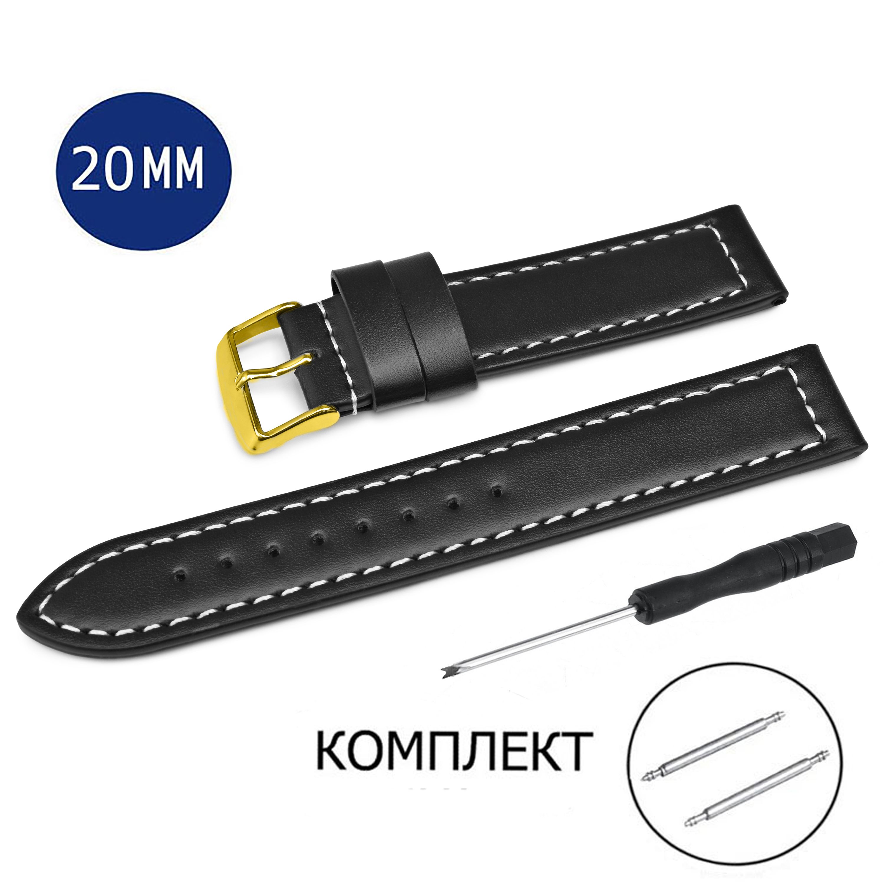 

Ремешок из двух частей унисекс Axiver LE-C22XL черно-серый/золотая пряжка, Черный, LE-C22XL