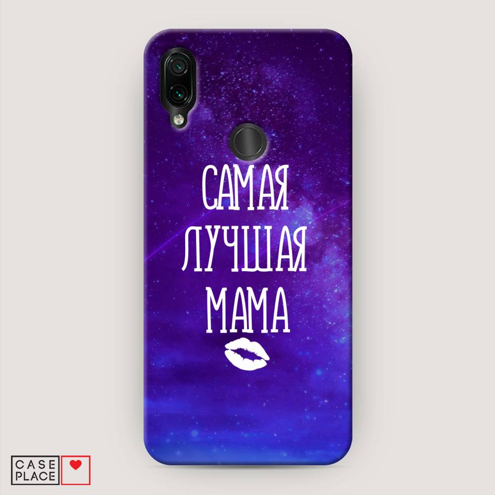 

Пластиковый чехол "Лучшая мама" на Xiaomi Redmi 7, 35020-5