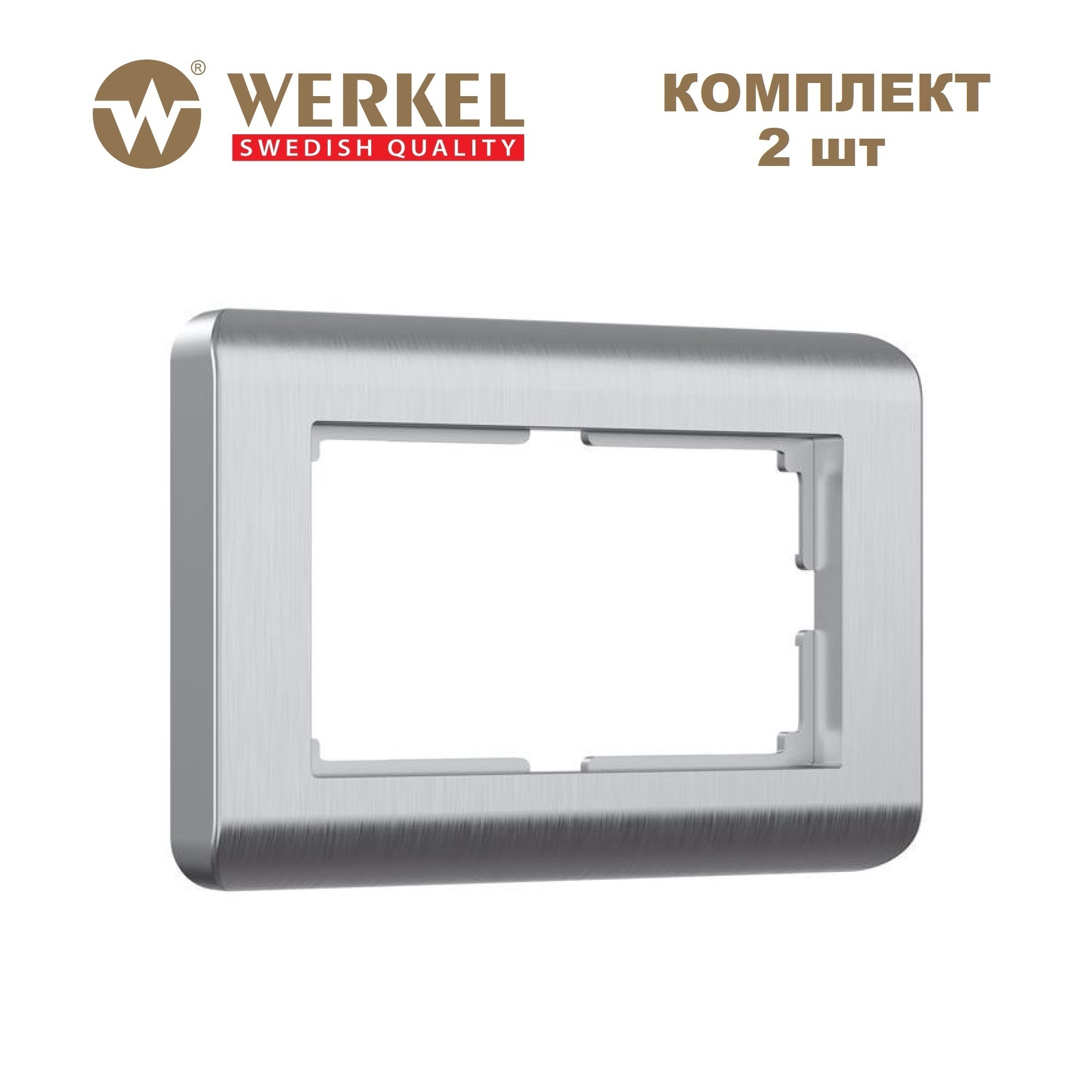 

Комплект рамок из 2 штук для двойной розетки Werkel Stream W0082106 серебряный, Серебристый, Рамка для двойной розетки