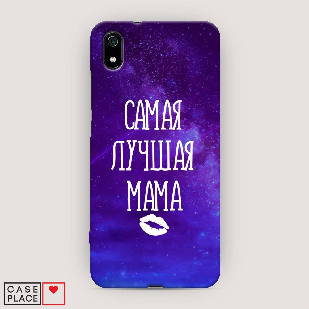 

Пластиковый чехол "Лучшая мама" на Xiaomi Redmi 7A, 35420-5