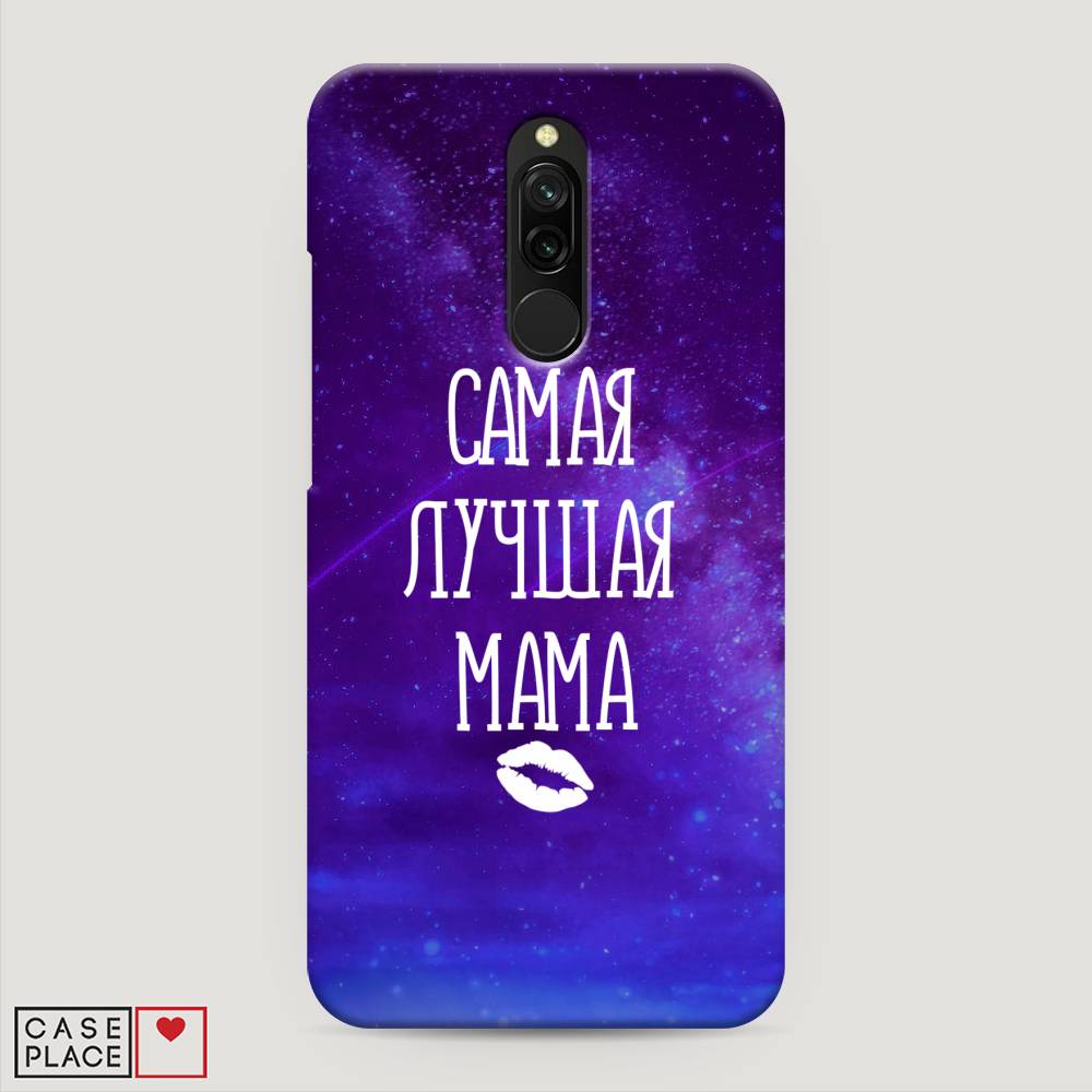 фото Пластиковый чехол "лучшая мама" на xiaomi redmi 8 awog