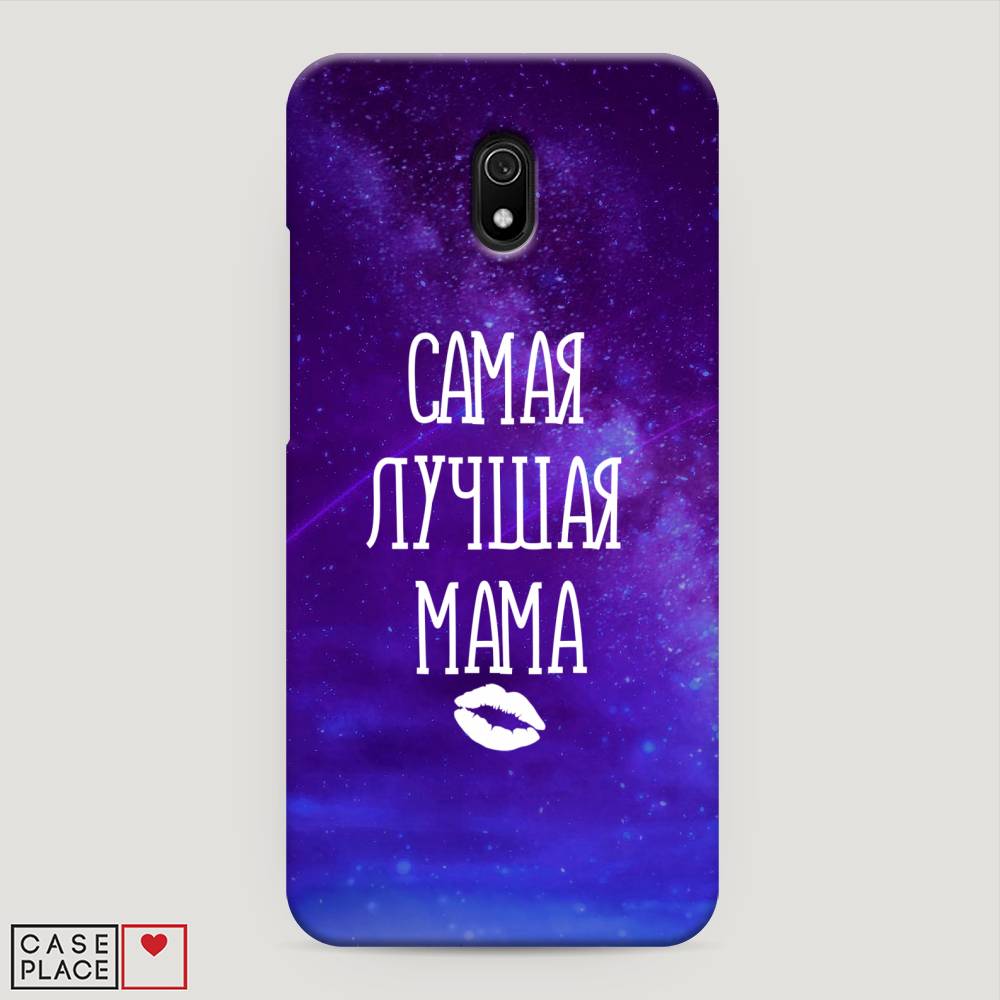 

Пластиковый чехол "Лучшая мама" на Xiaomi Redmi 8A, 37220-5