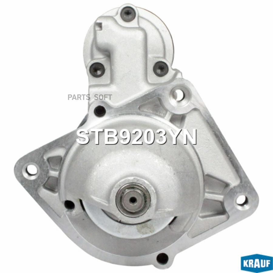 

Стартер Krauf STB9203YN