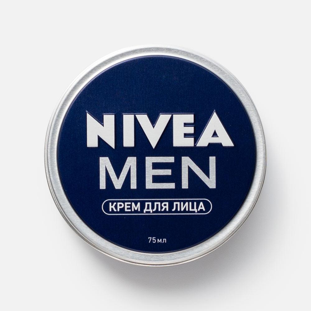 Крем для лица NIVEA Men 75 мл