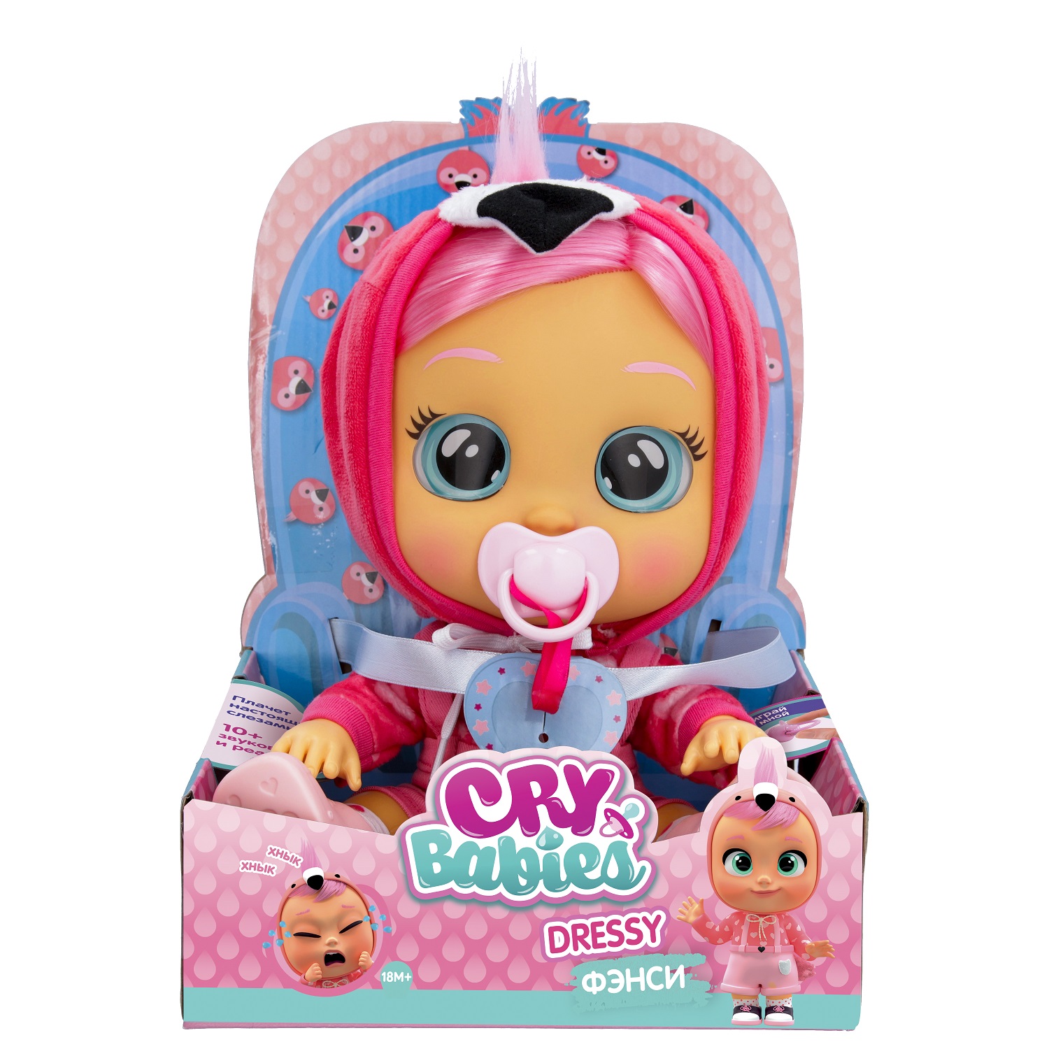 Край бебис новый. Кукла Cry Babies Dressy Фэнси. Пупс IMC Toys Cry Babies. Край Бебис кукла Сидни интерактивная плачущая. Пупс Cry Babies Dressy Бруни 9.