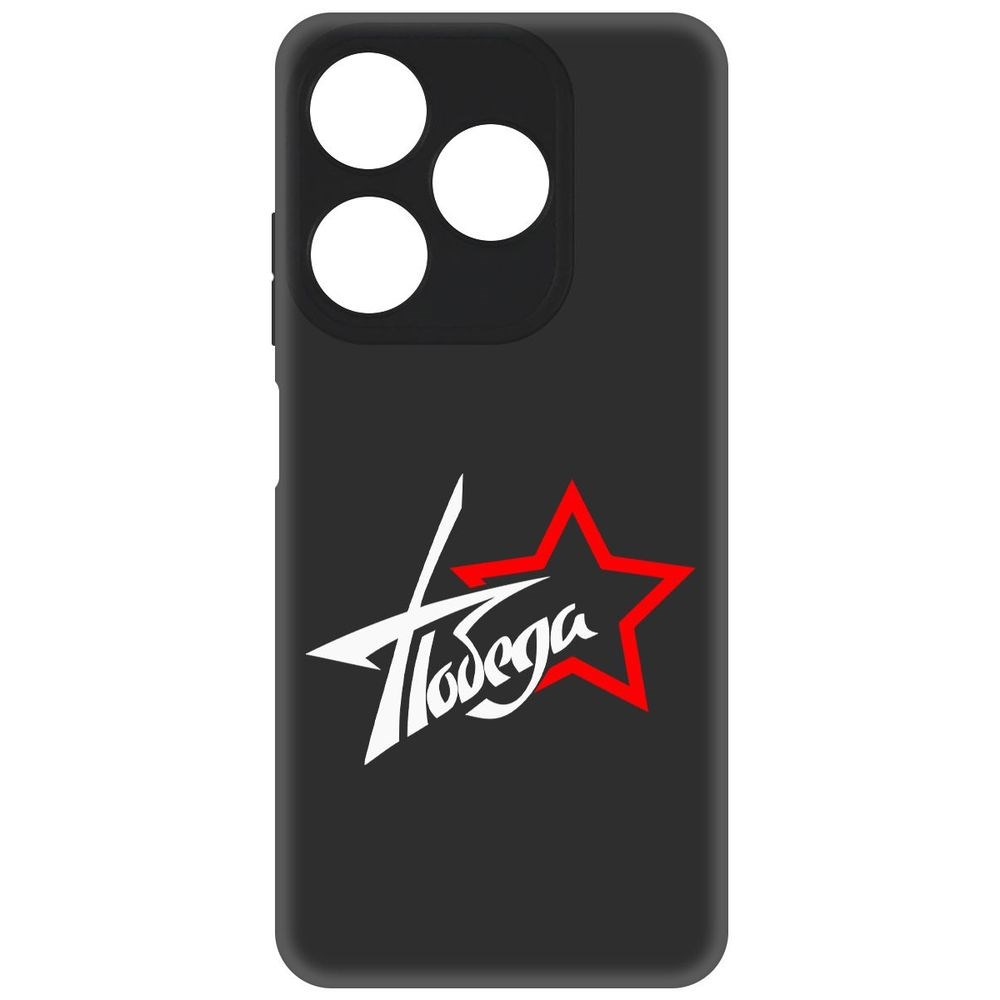 

Чехол-накладка Софт Победа для Tecno Spark 10C