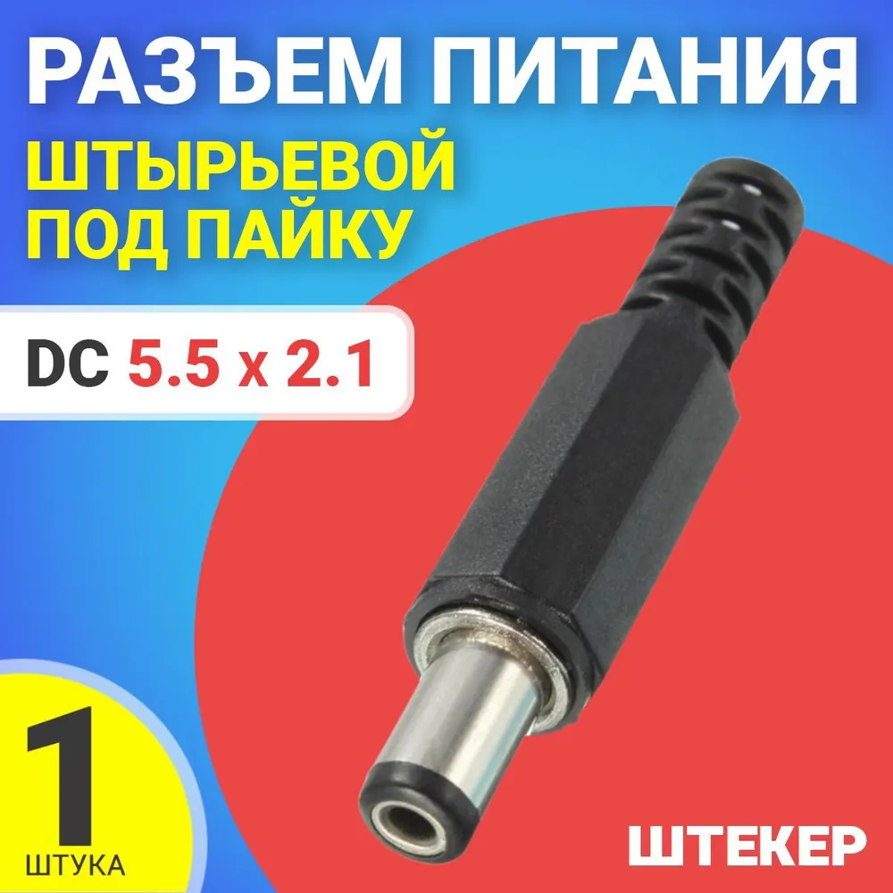 Переходник Gsmin BT940708 для универсальный BT940708 115₽