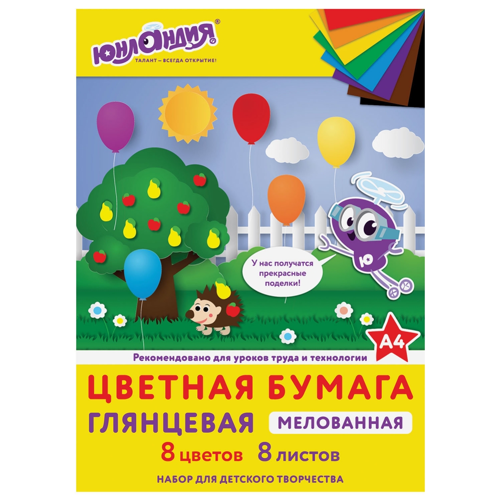 

Набор из 25 шт, Цветная бумага (129549), Разноцветный