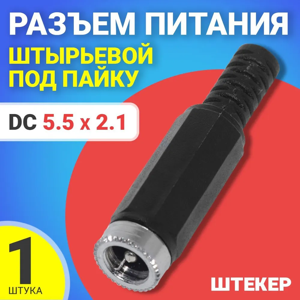 Переходник Gsmin BT991141 для универсальный (BT991141) JS01F