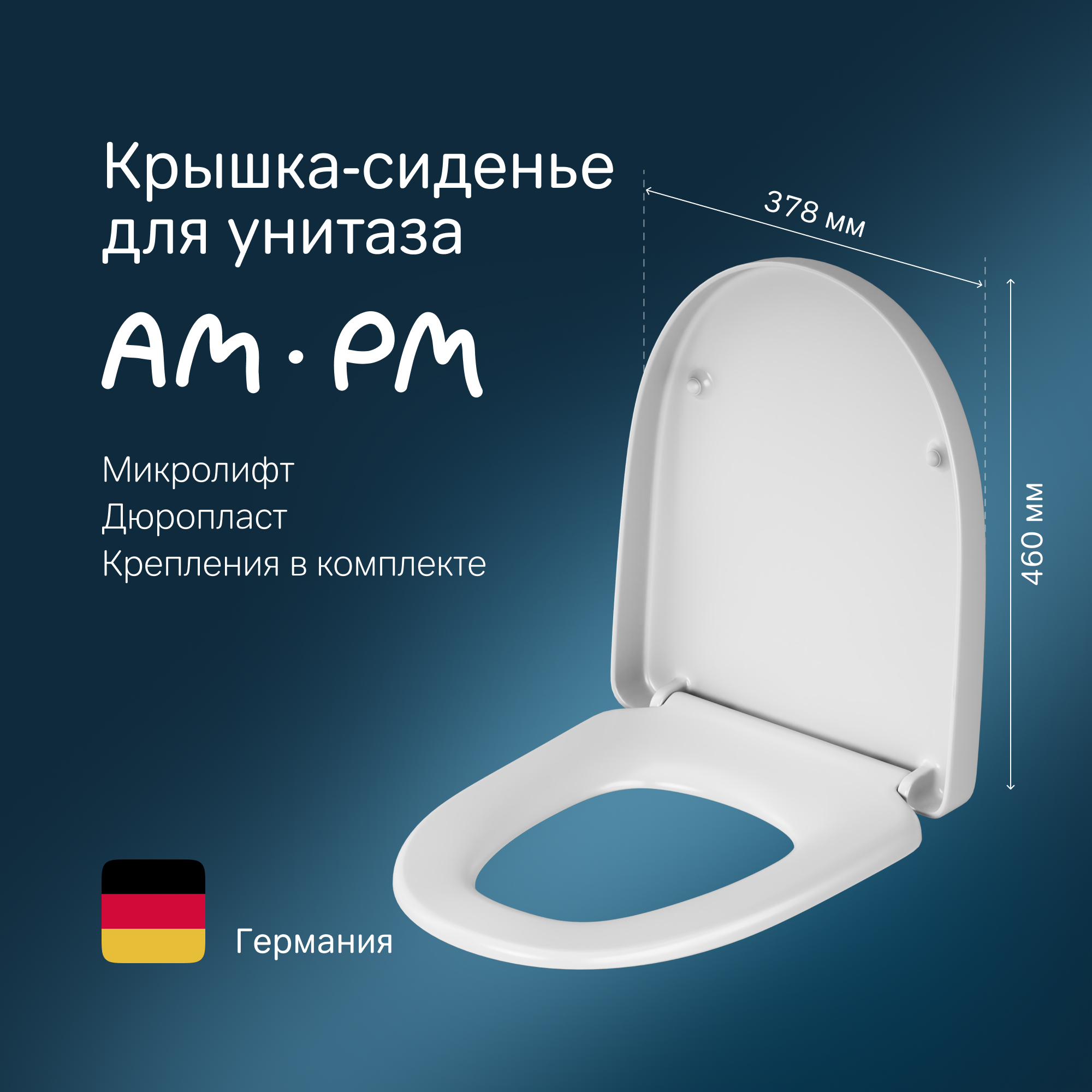 Крышка-сиденье AmPm Awe C117852WH с микролифтом петли хром 13319₽