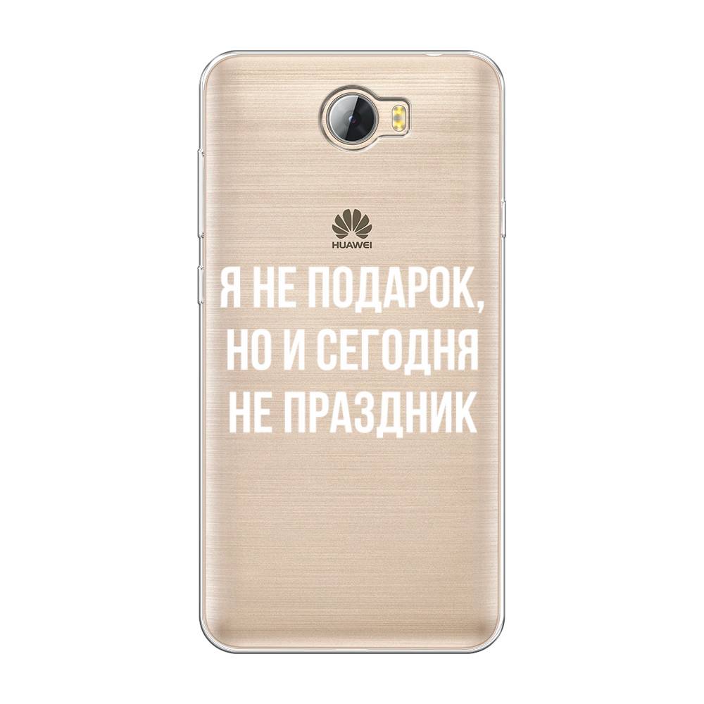 

Чехол Awog на Huawei Y5 II "Я не подарок", Разноцветный, 61950-6