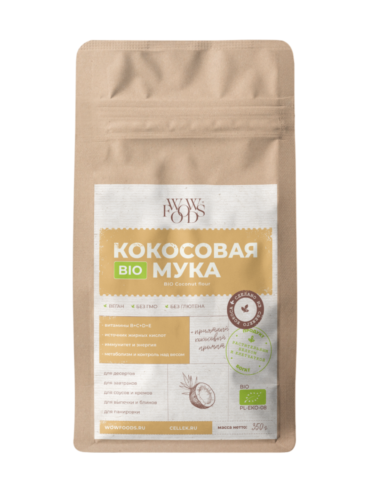 

Кокосовая мука Wowfoods органик био 350 г
