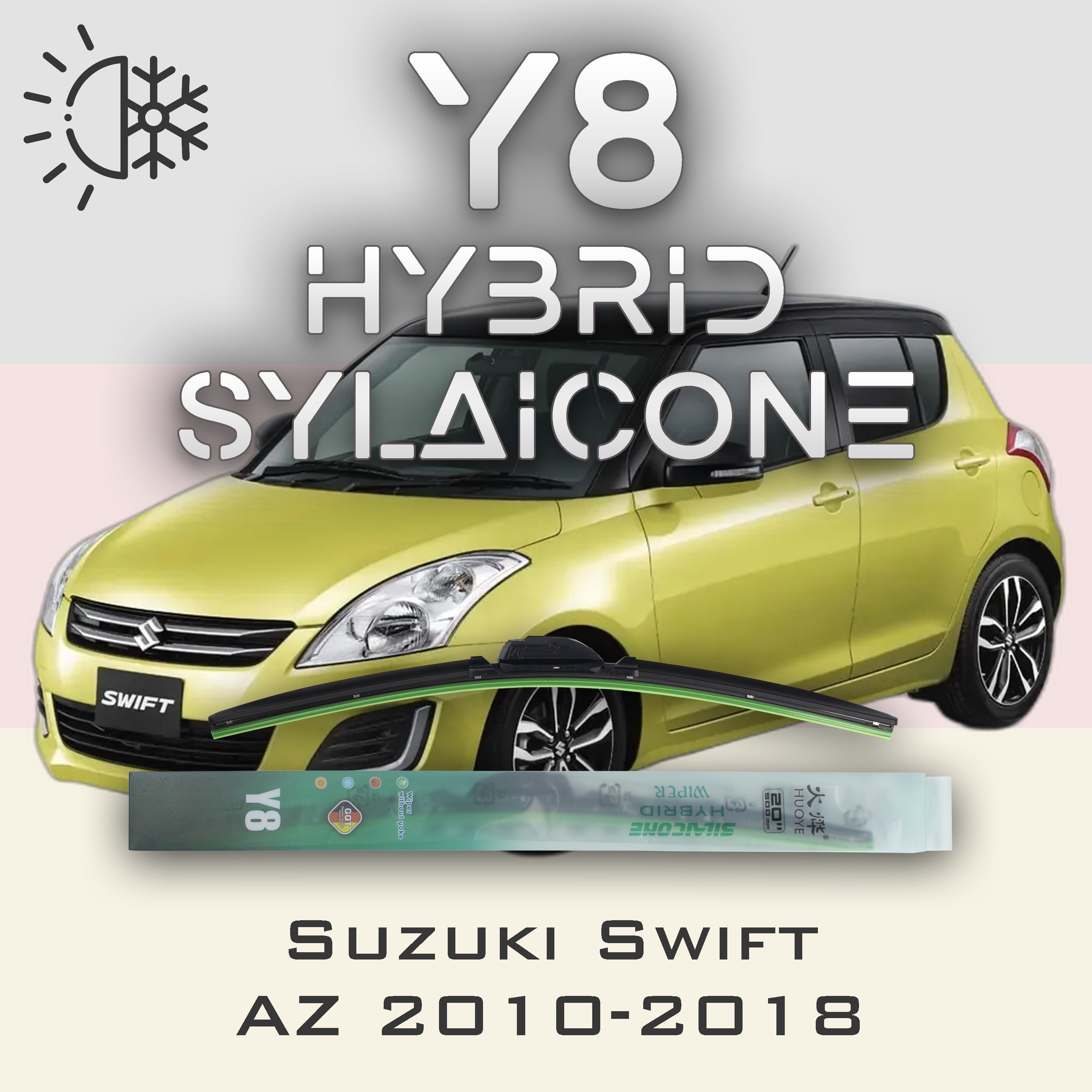 

Комплект щеток стеклоочистителя HUOYE Y8-Suzuki Swift AZ 2010-2018, Y8