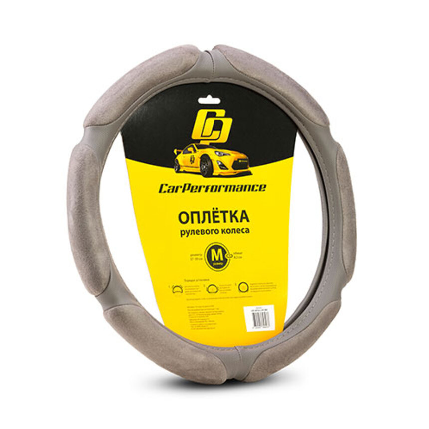 

Спонжевая оплётка на руль Car Performance, алькантара/экокожа CP-5016 BE (M), Бежевый