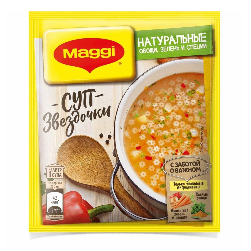 фото Суп maggi звездочки быстрого приготовления 54 г