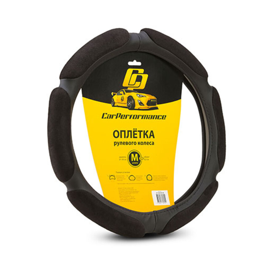 

Спонжевая оплетка на руль Car Performance, алькантара/экокожа CP-5026 BK (M), Чёрный