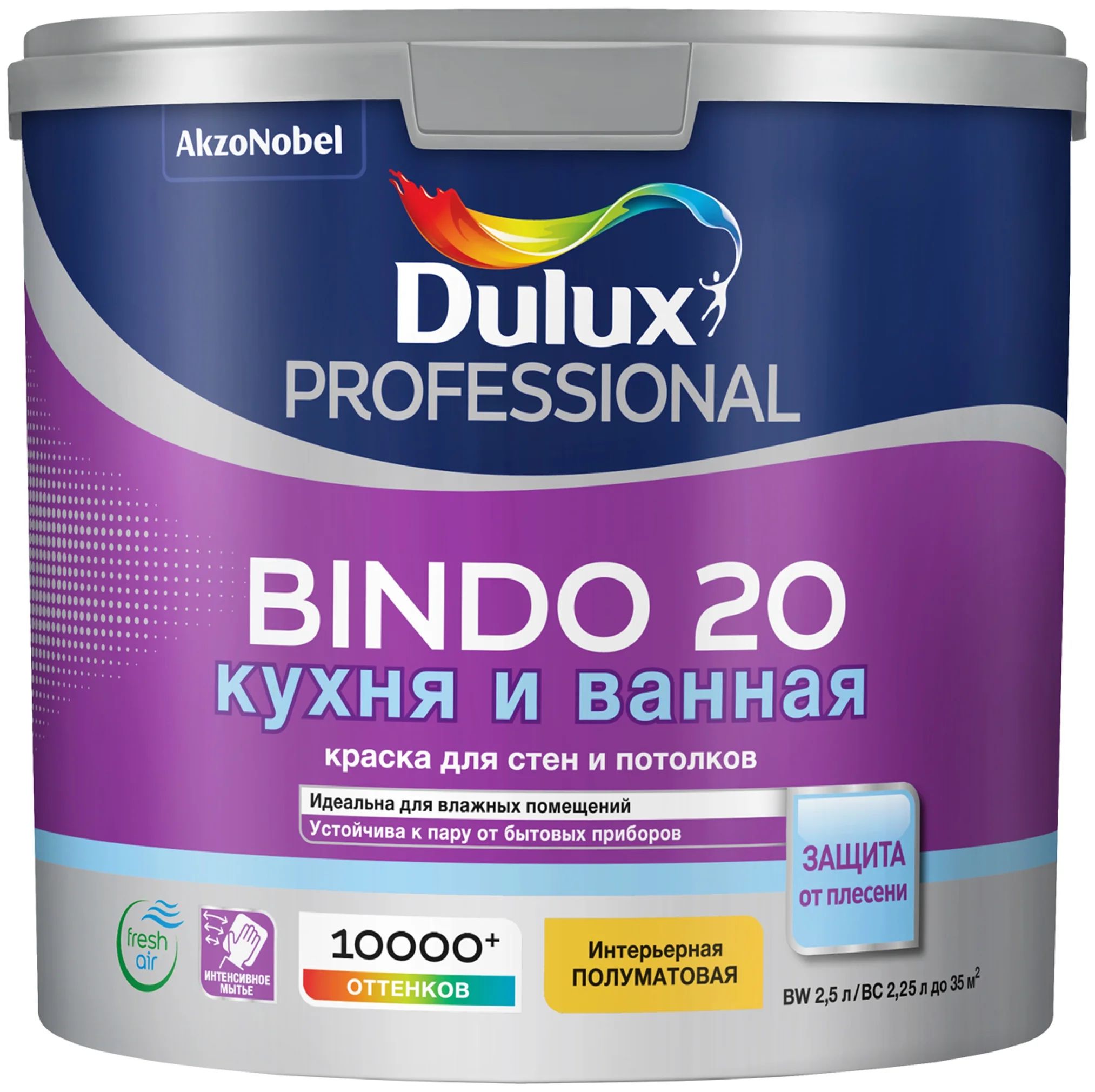 

DULUX Bindo 20 Кухня и ванная base BC под колеровку краска для стен и потолков полуматовая, Белый