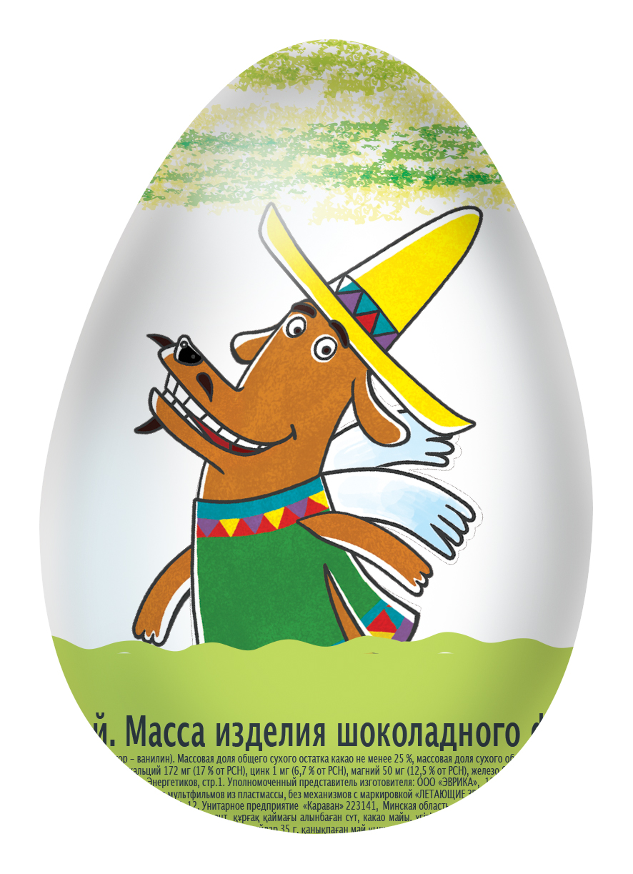 

Шоколадное яйцо Mega Secret Летающие звери 20 г