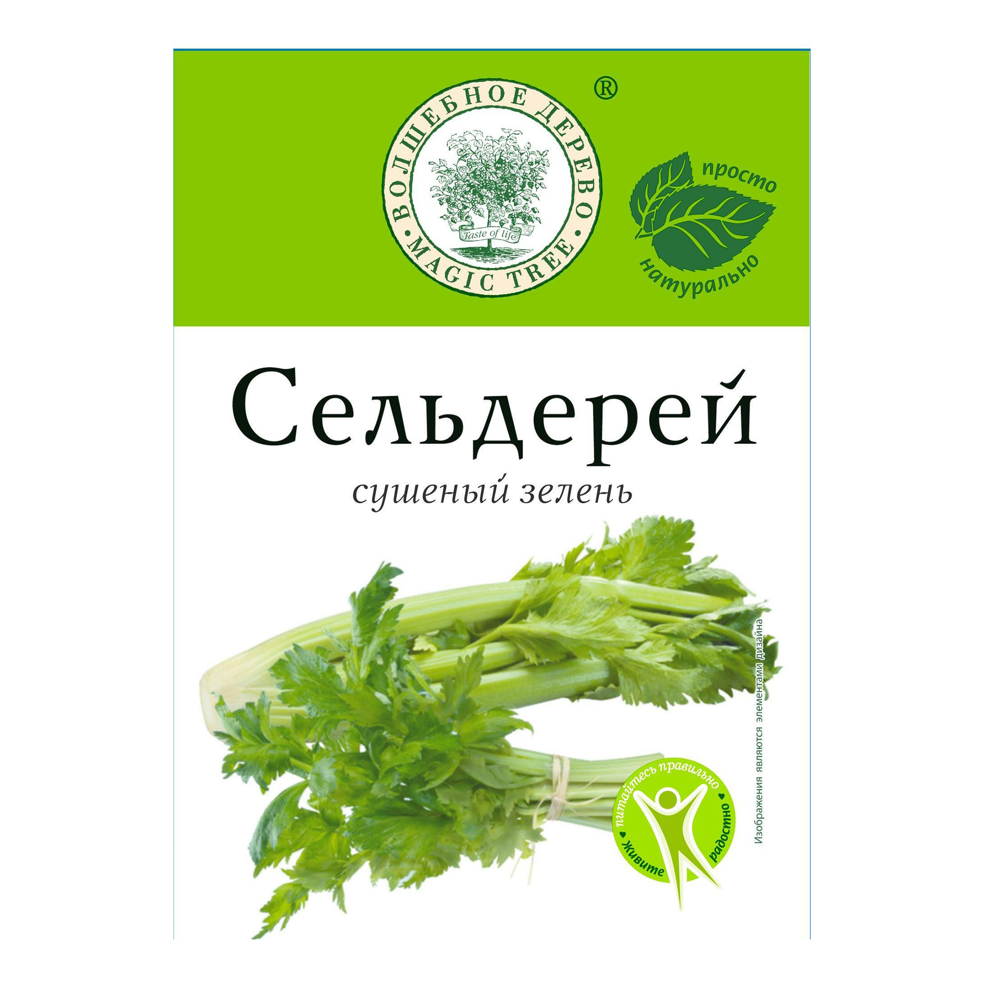 Сельдерей купить в спб. Приправа волшебное дерево петрушка сушеная 10г. Сельдерей сушеный. Сельдерей специя. Приправа сельдерей сушеный.