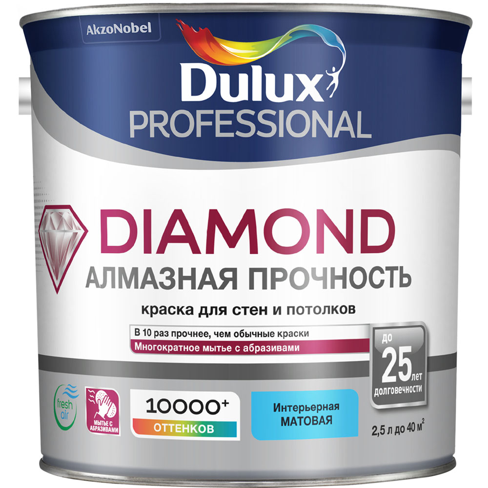 

DULUX Diamond Extra Matt base BW краска в/д для стен и потолков глубокоматовая (2,5л), Белый