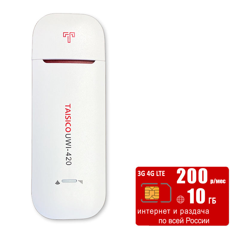

Usb-модем Taisico UWI-420 (komplekt-UWI420-mtc10gb-SG-sb), Белый, UWI-420
