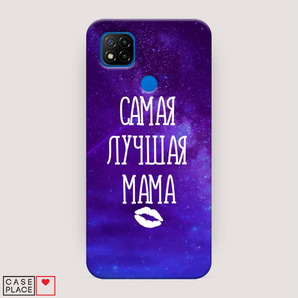 фото Пластиковый чехол "лучшая мама" на xiaomi redmi 9c awog