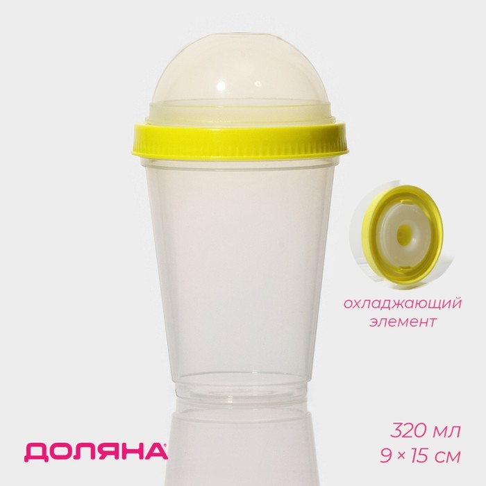 

Стакан с крышкой Доляна 10110991, Прозрачный