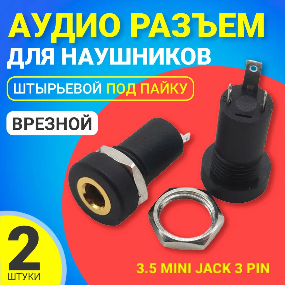 Переходник Gsmin BT992767 для универсальный BT992767 399₽