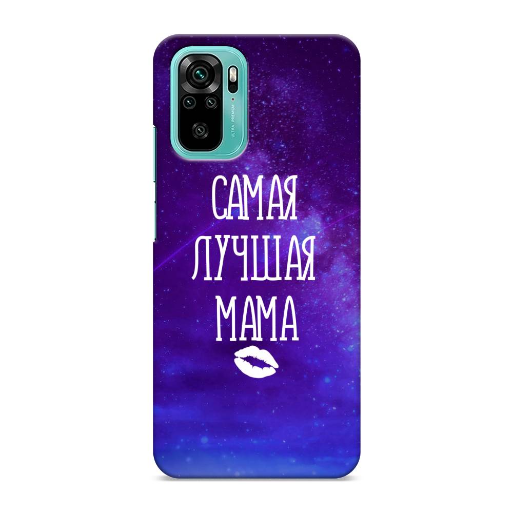 фото Пластиковый чехол "лучшая мама" на xiaomi redmi note 10 awog