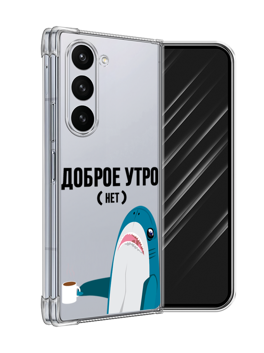 

Чехол Awog на Samsung Galaxy Z Fold 6 "Доброе утро", Синий;белый;черный, 2109850-1