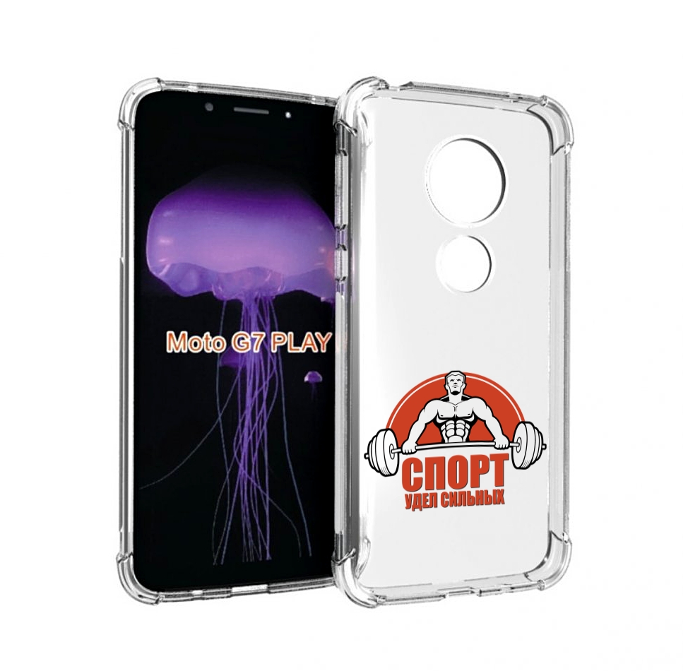

Чехол MyPads бодибилдинг спорт для Motorola Moto G7 Play, Прозрачный, Tocco