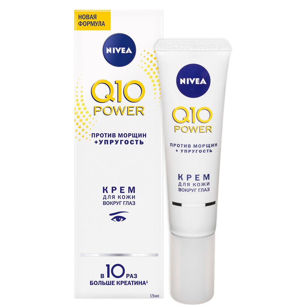 

Крем для глаз NIVEA Q10 plus для контуров глаз 15 мл, q10 plus для контуров глаз 15 мл